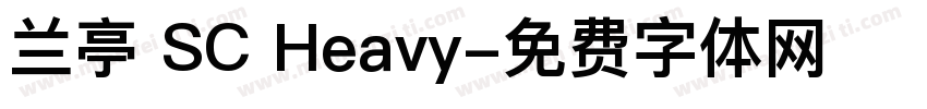 兰亭 SC Heavy字体转换